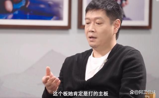 邱贻可男儿念念和孙颖莎一谈打球 师徒共战谣喙